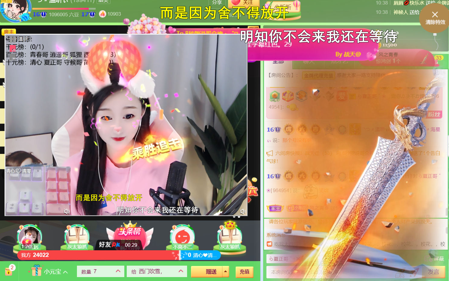 ╰つ〃薀昕🌷的图片