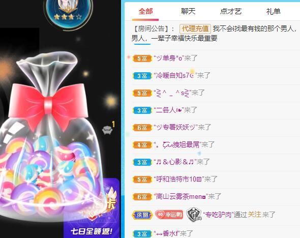 丑小鸭💞愿有一束光的图片
