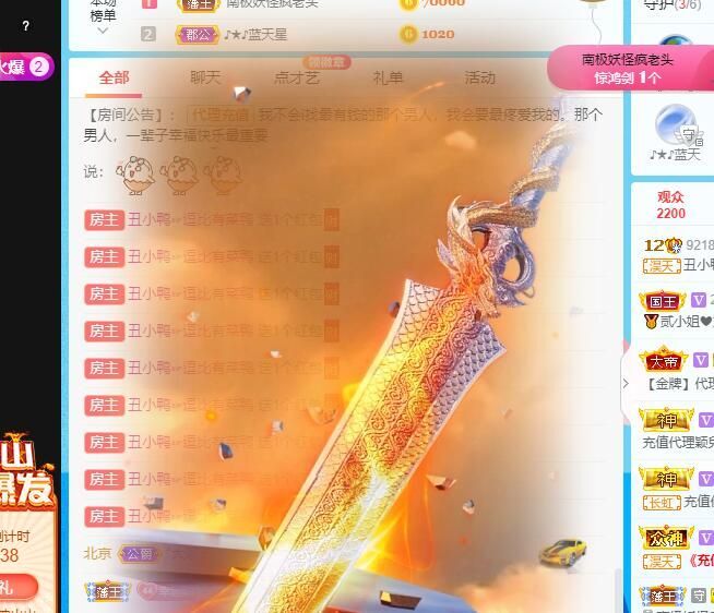 丑小鸭💞愿有一束光的图片