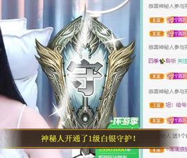 苏苏16号周年庆典的图片