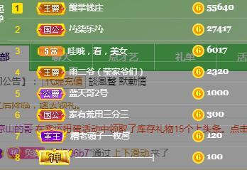 冰凌吖~的图片