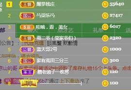 冰贺粉丝哥中华哥晋升的图片