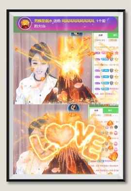 凤家有事不定时手机播主播照片