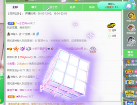 小明月℡爱咋咋地⁰主播照片