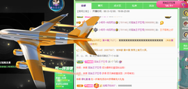 小明月℡爱咋咋地⁰主播照片