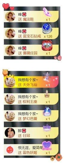 跑调嘉💟主播照片