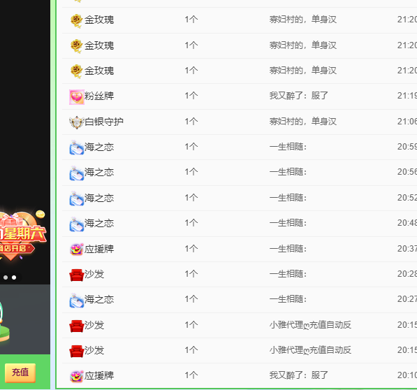 青青恭贺官人荣升了的图片