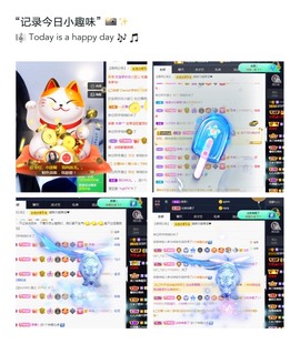 💙欣宝吖（暂休）主播照片