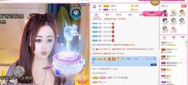 梨莎挺住啊主播照片