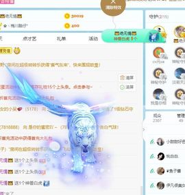 小甜贪财好色💕的图片