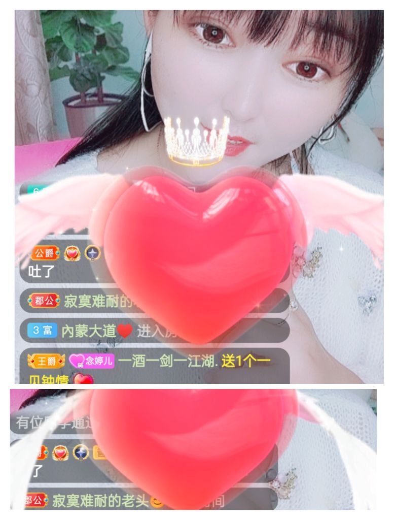 婷婷💕感恩有你陪伴的图片