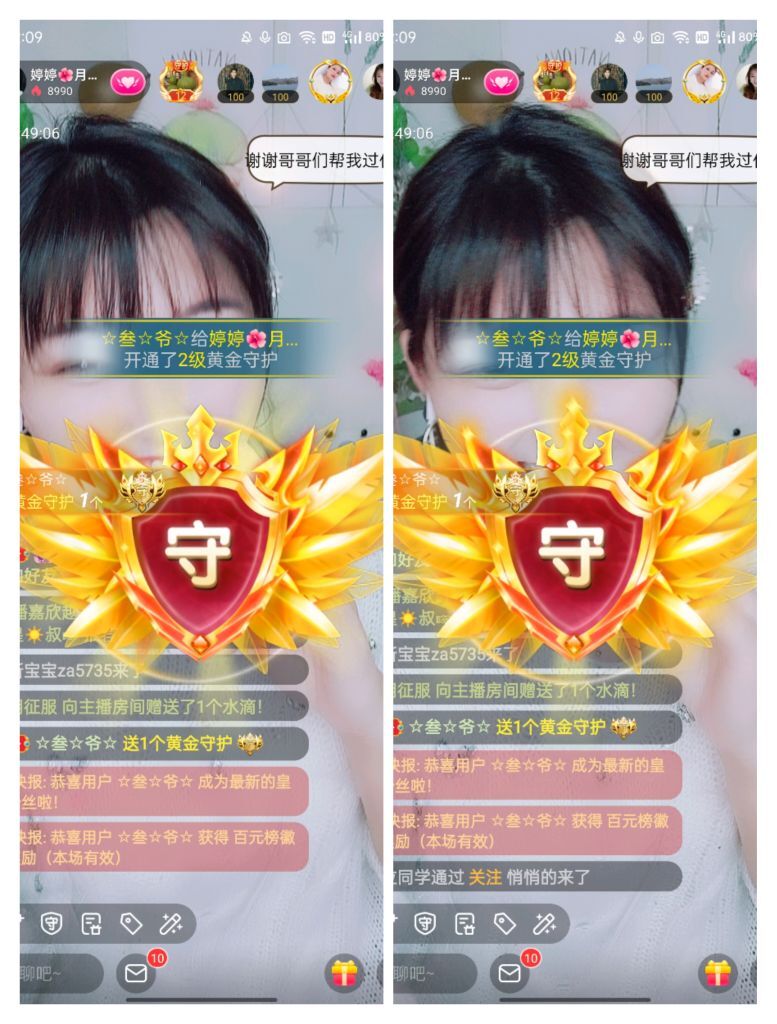 婷婷💕感恩有你陪伴的图片