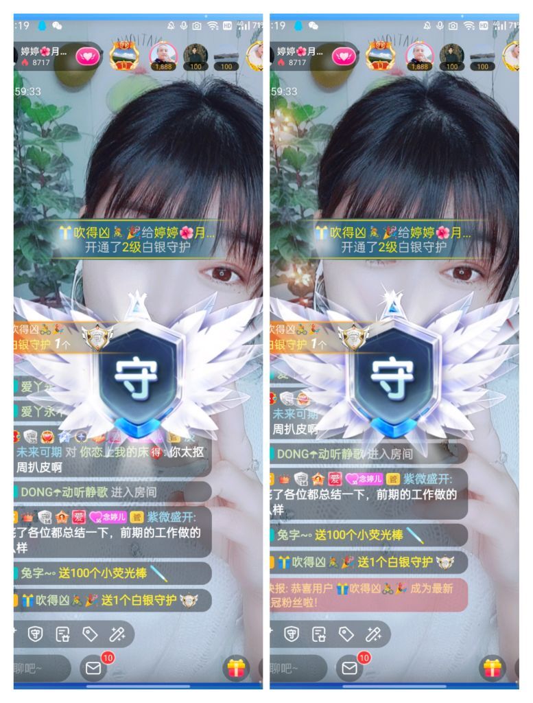婷婷💕感恩有你陪伴的图片