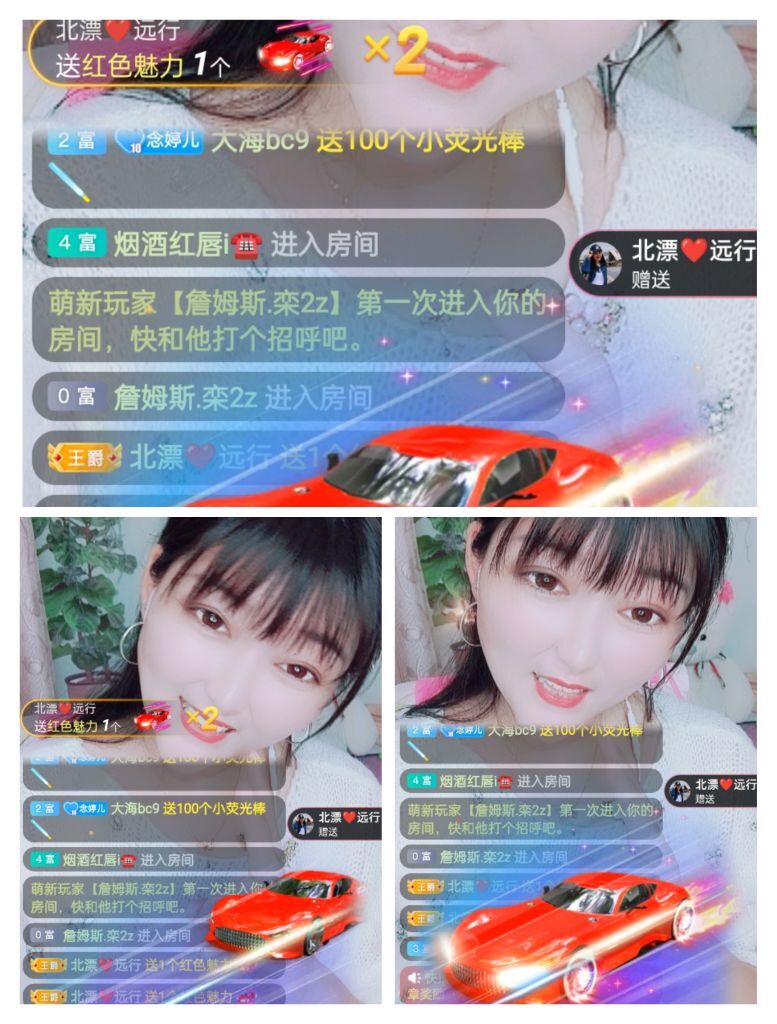 婷婷💕感恩有你陪伴的图片