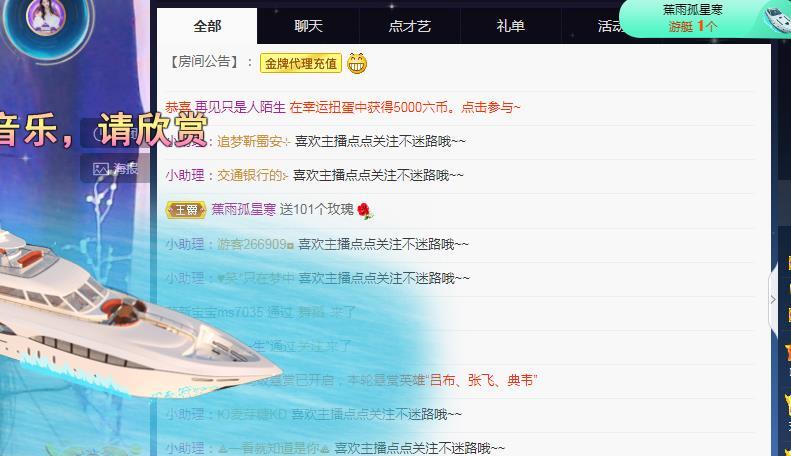 一字马~依棠的图片