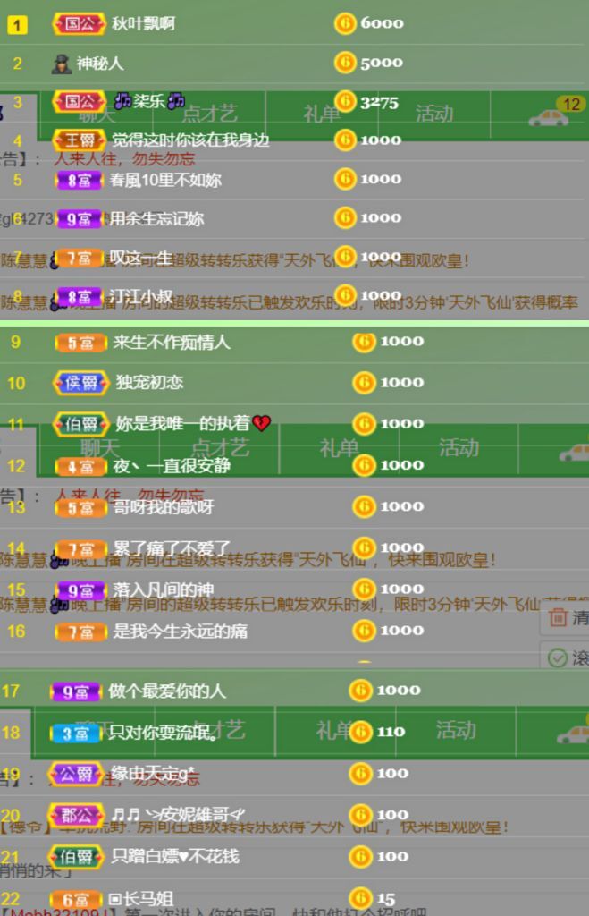 夏至🌸等我回来的图片