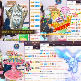 77@7主播照片
