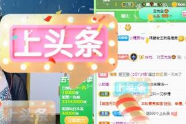 超甜糖经理深情演唱主播照片