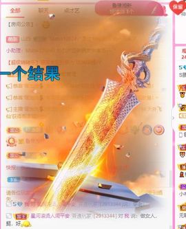 超甜糖经理深情演唱主播照片