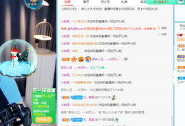 九九暂退来不及告别主播照片