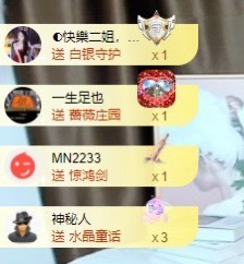 娜子呀💕没人疼主播照片