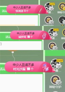 娜子呀💕没人疼主播照片