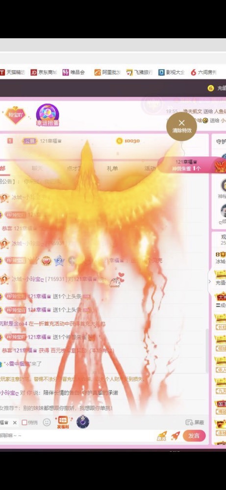 小玲宝🧸的图片