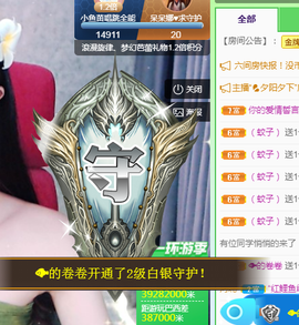 🧜‍♂️🧜‍♂️主播照片