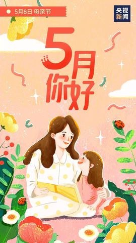September★主播照片