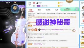 金麒麟安静唱歌🎤的图片