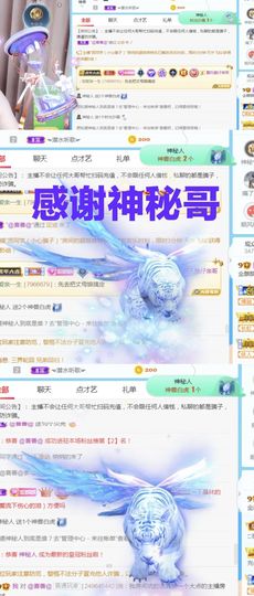 金麒麟安静唱歌🎤的图片
