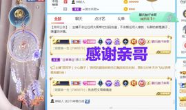 金麒麟安静唱歌🎤的图片