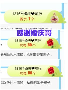 金麒麟安静唱歌🎤的图片