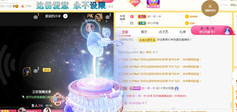 小蛋挞休～的图片