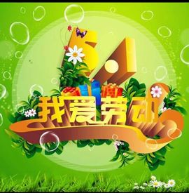 ☂客家甜心金牌代理☂主播照片