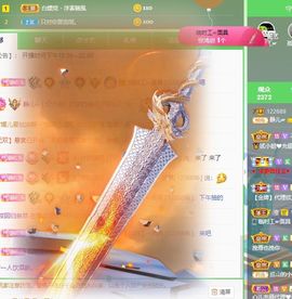 一树梨花压海唐同学☞主播照片