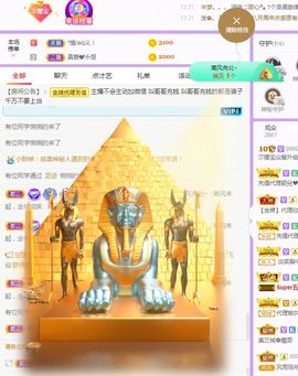 👑䒕暖宝好运旺旺旺主播照片