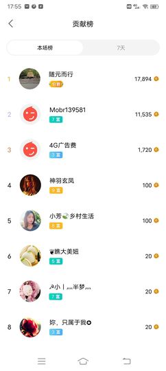 小芳，🌸减肥打卡主播照片