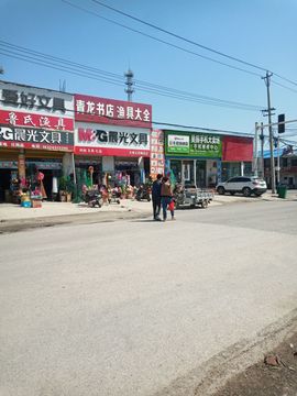 果果(平安好运)主播照片