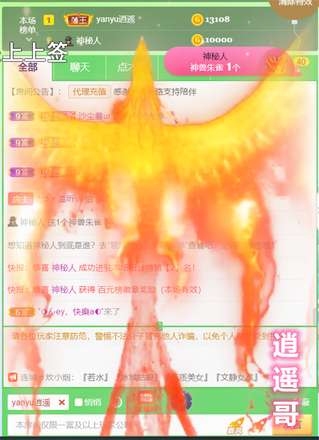 ╰つ〃薀昕🌷的图片