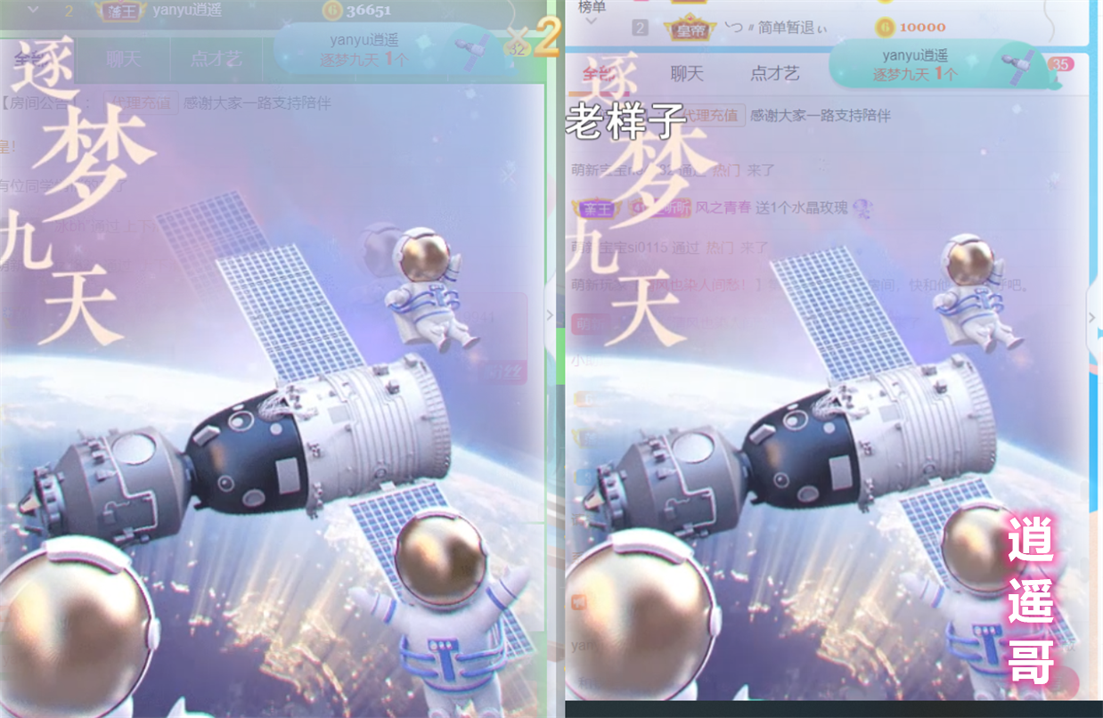 ╰つ〃薀昕🌷的图片