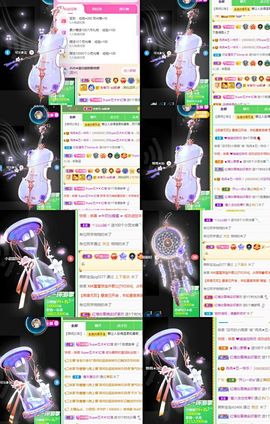 冉冉🍀好运来！的图片