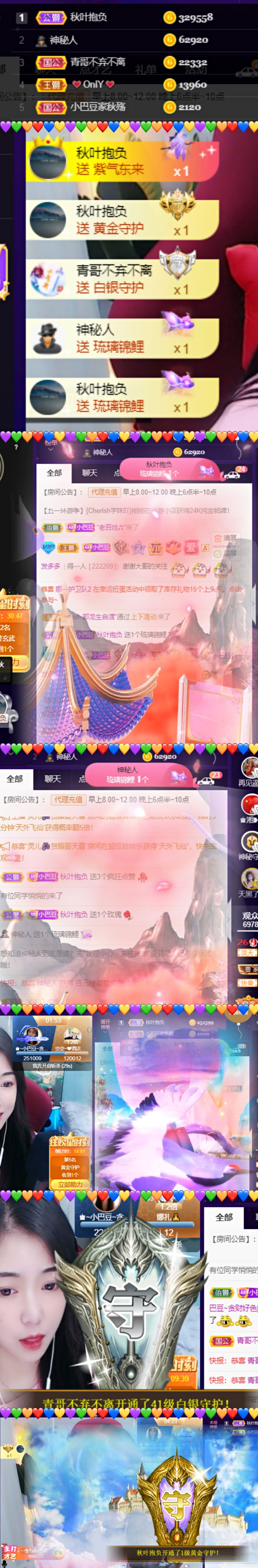 ♚~小巴豆~贪财好色的图片