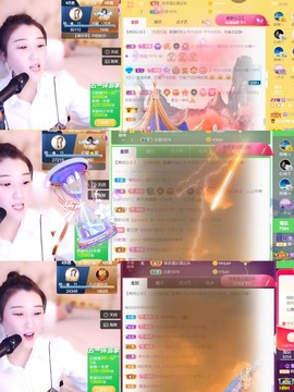 筱一✿．晚上见主播照片
