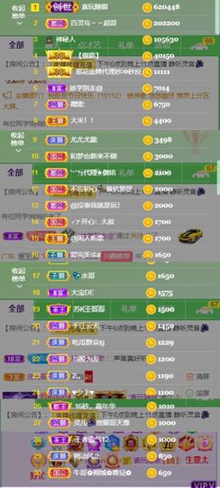 灵儿🎶暂休主播照片