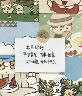 跑调嘉💟主播照片