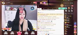 🎶幸福满满🎶主播照片