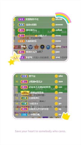 阳阳💕晚上见主播照片