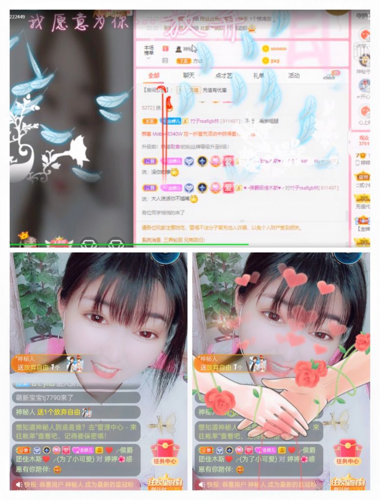 婷婷💕感恩有你陪伴的图片