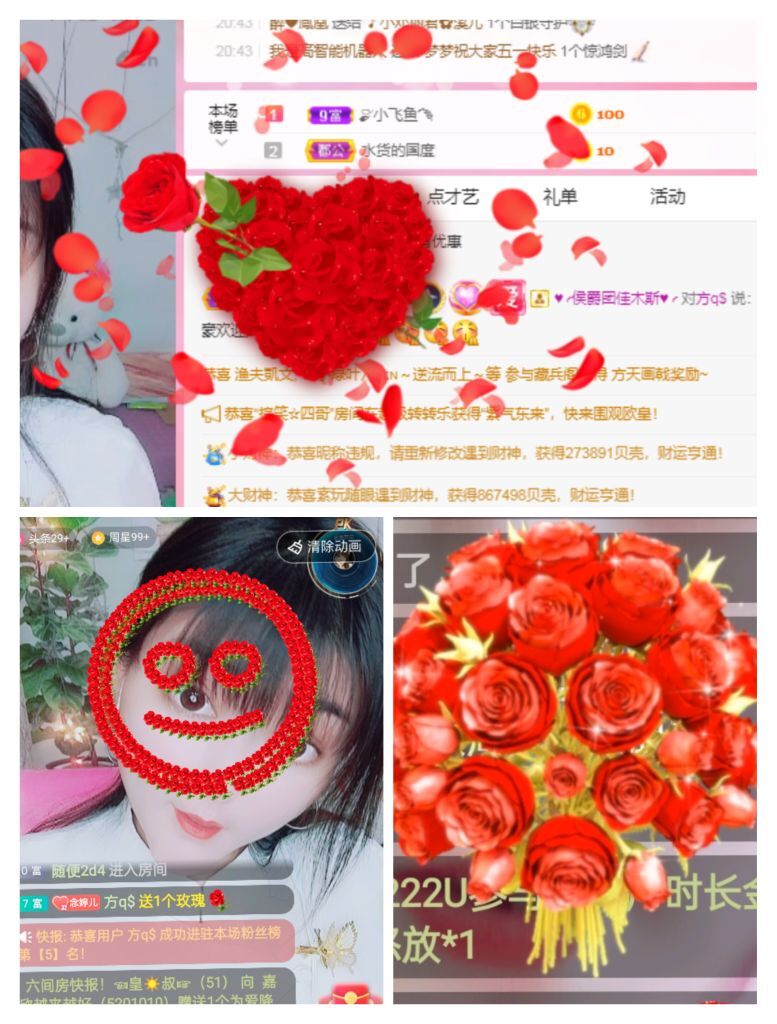 婷婷💕感恩有你陪伴的图片